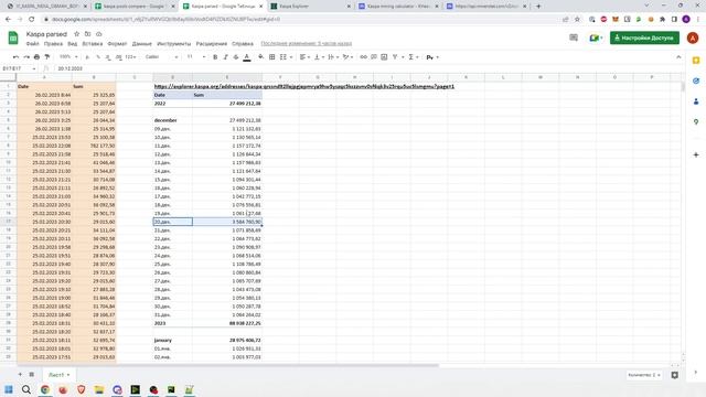 ч.7 - WoolyPooly дали ответ. Лучше бы просто промолчали..... Разбираемся. смотреть онлайн