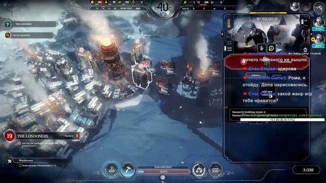 Frostpunk. Развитой социализм. Сценарий "Новый Дом". Часть 1. смотреть онлайн