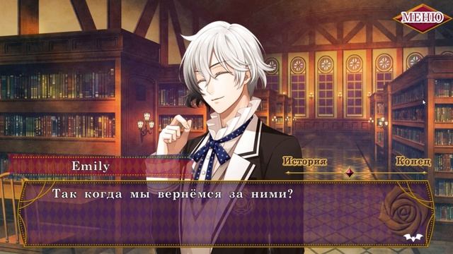 EPHEMERAL Обитатели тьмы. Наги {Эпизод 3} ♥ВЛЮБЛЁННЫЕ♥ смотреть онлайн