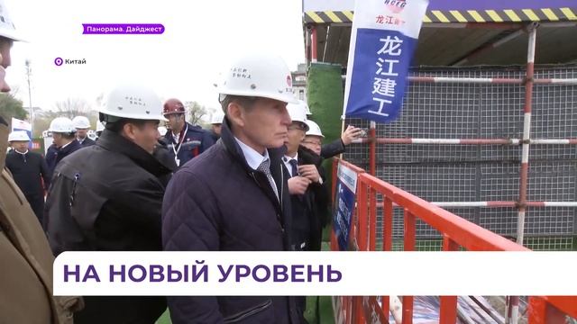 Визит губернатора Приморья Олега Кожемяко в Китай. Обзор смотреть онлайн