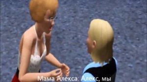 Мари в большом городе. Первая серия.