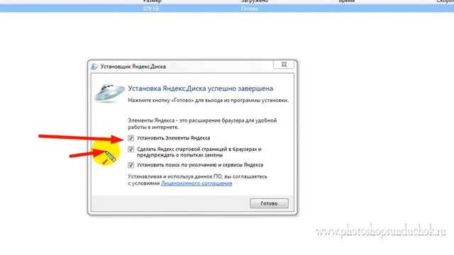Как создать аккаунт на Яндекс.Диск | Бесплатное облачное хранилище от Яндекс смотреть онлайн