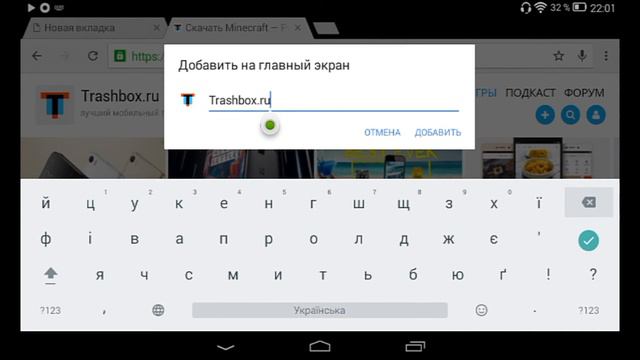 Как упростить Google Chrome смотреть онлайн