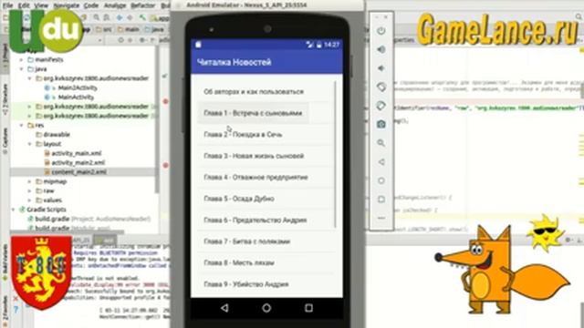 Работа для Новичков в GameDev 5$ за решение простой задачки на Java смотреть онлайн