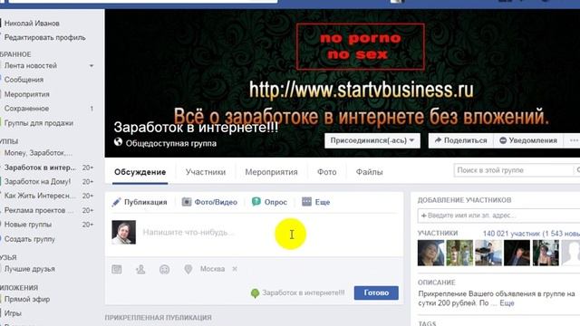 Искусство и Таланты