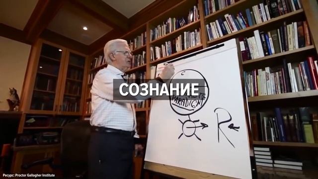 Совет который изменит вашу жизнь. Боб Проктор. Законы вселенной. смотреть онлайн