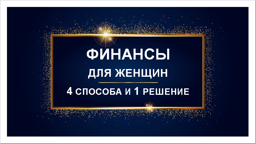 ВЕБИНАР. 