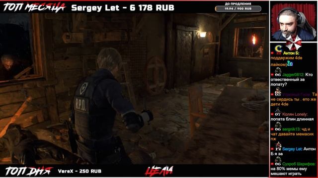 Resident Evil 4 Remake - Berserk Mod  | часть - 3