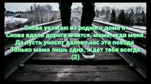 Мама-Dinar Rahmatullin