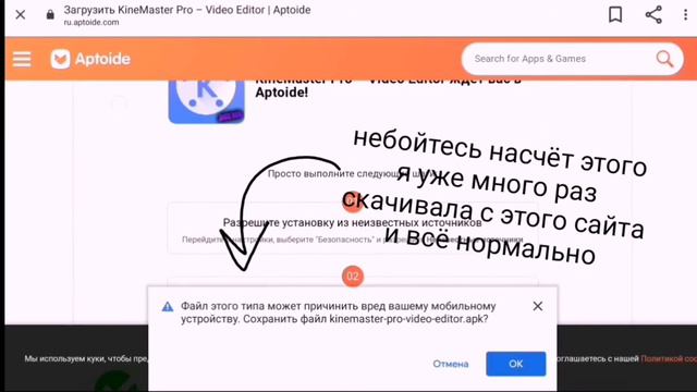 Проблема с kinemaster решена?! ЗАПУСК И ЭКСПОРТ ВИДЕО! смотреть онлайн