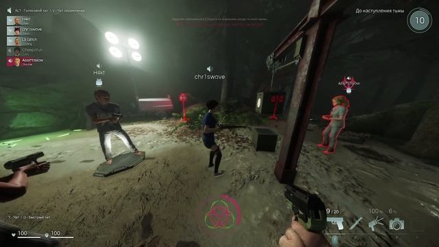 УЧУСЬ ВСЕХ ХИТРИТЬ В DECEIT смотреть онлайн