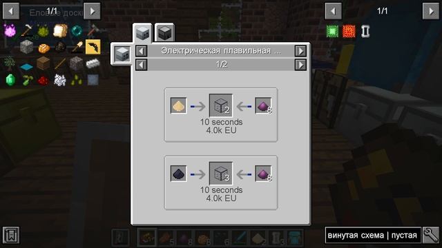 LP. DD&SS |#23| В ПОИСКАХ ПЛОТНИКА... | ВЫЖИВАНИЕ С МОДАМИ В МАЙНКРАФТ смотреть онлайн