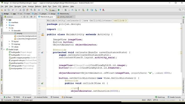Android Object Animator Example смотреть онлайн