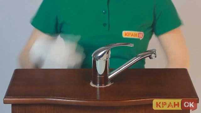 Кухонный смеситель POTATO D445004 смотреть онлайн