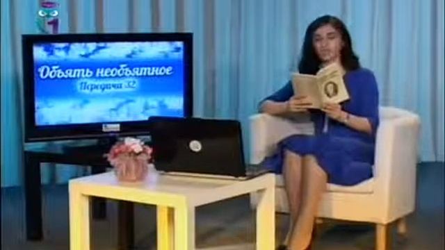 Объять необъятное. Порок сердца (03.11.2012, Часть 1) смотреть онлайн