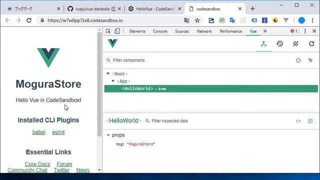 vue入門 vue-devtoolsの紹介 смотреть онлайн