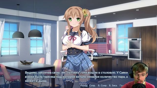 УТРЕННИЙ СЮРПРИЗ // Sakura Angels #6 (18+) смотреть онлайн