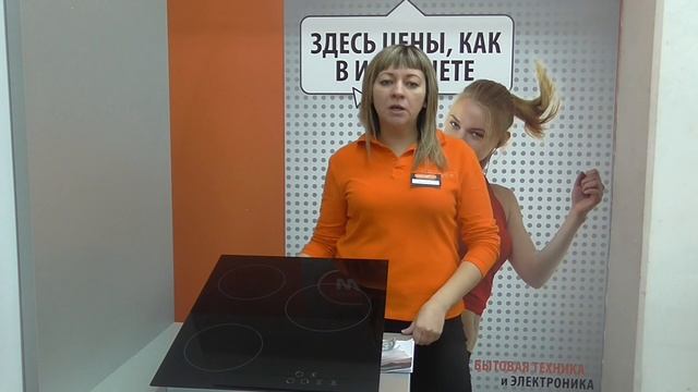 Видеообзор варочной панели LERAN EH 4331 BG со специалистом от RBT.ru смотреть онлайн