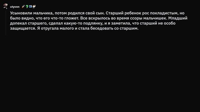 Каково это, растить чужих детей? смотреть онлайн