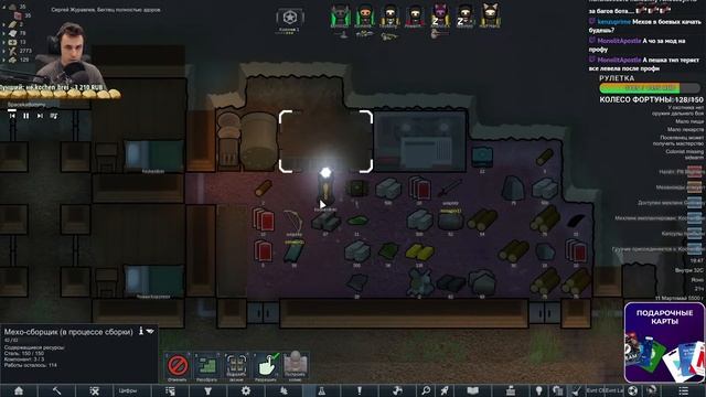 СМОТРИМ НОВЫЕ ВИДЫ ВАМПИРОВ ? RIMWORLD 1.4 BIOTECH смотреть онлайн