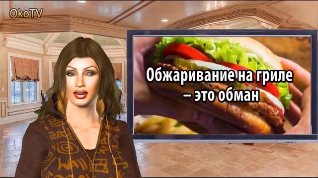 Чем опасен фаст фуд Секреты заведений быстрого питания смотреть онлайн