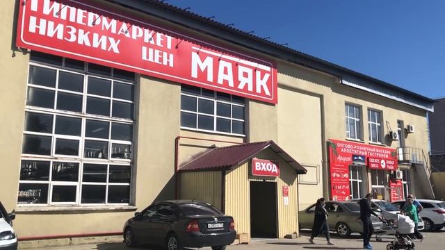 ВЛОГ: НЕОЖИДАННЫЙ ШОПИНГ В АДЛЕРЕ / МГНОВЕННЫЙ ЛИФТИНГ / ПРОДУКТОВАЯ КОРЗИНА / PEPPLUS+ смотреть онлайн