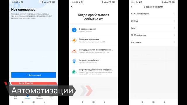BroadLink RM4 mini - ИК контроллер для умного дома, замена пультов дистанционного управления смотреть онлайн