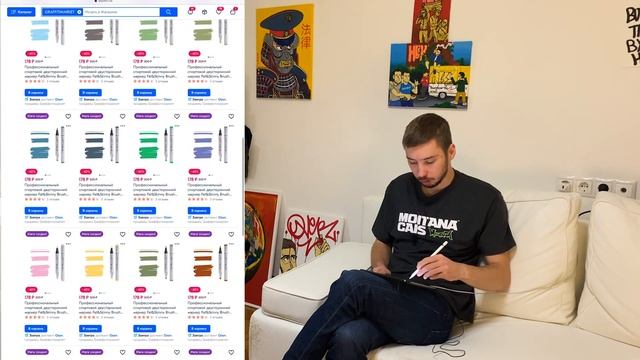 Ищу годный стафф для граффити и художников на Aliexpress | Маркеры, заправки, фломастеры, и стикеры смотреть онлайн