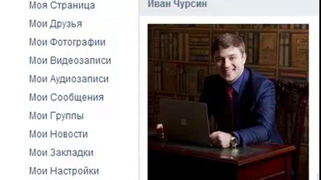 Светлана Рукосуева - Иван Чурсин. Инфобизнес. смотреть онлайн