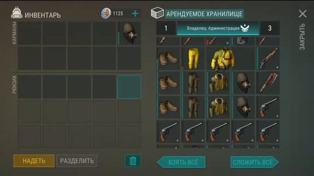 Кратер (БЕЗ микрофона) - Перекрёсток, Пожиратель | Last Day on Earth смотреть онлайн