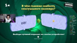МАЗЕЛЛОВ ИГРАЕТ В ДЖЕКБОКС JACKBOX - СМЕХЛЫСТ 3