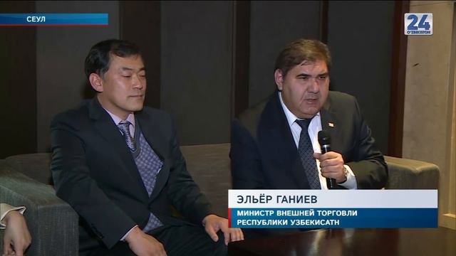 Государственный визит Президента Республики Узбекистан в Республику Корея. Часть 2 смотреть онлайн