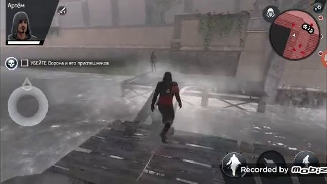 Assassin's Creed Идентификация.Глава1.Часть 4 смотреть онлайн