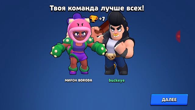 Выиграл в Джесси в бравл Stars 😱😱😱😃😃 😌 смотреть онлайн
