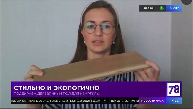 Паркет VS Инженерная доска VS Массив смотреть онлайн