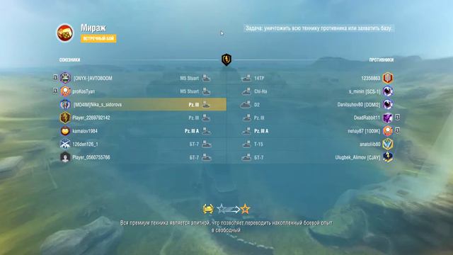 WoT Blitz 2020 07 25 07 34 19 смотреть онлайн