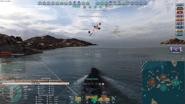 ? ЕСЛИ ЭТО НЕ ИМБА, ТО Я ЧАЙНИК! Наглядная демонстрация! World Of Warships Constellation
