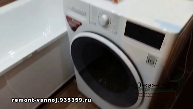 Ремонт санузла Томск м44 смотреть онлайн