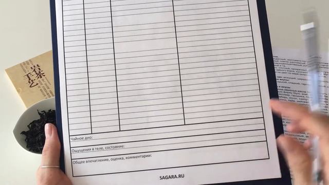 "Легенды Уишань": инструкция к курсу обучения смотреть онлайн