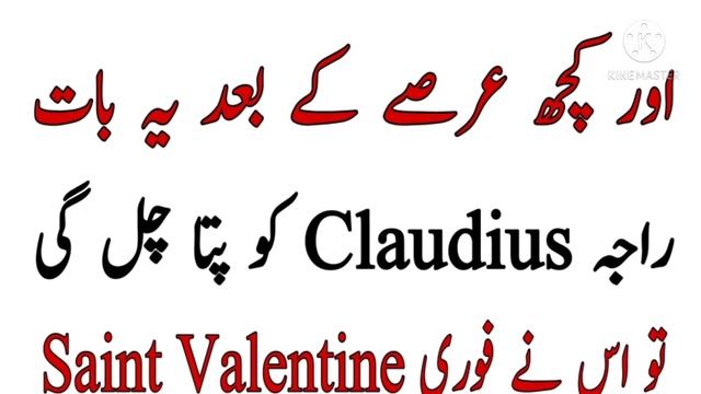 14 February Ko Kya Hua Tha | History Of Valentine's Day |14 February Ki Haqeeqat | Valentine Status смотреть онлайн