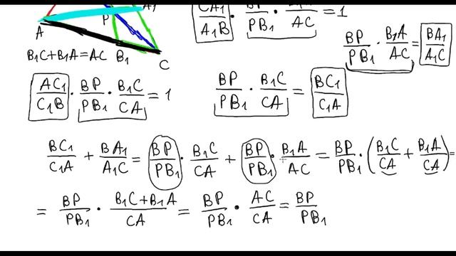 Теорема Ван-Обеля, обратная теорема Чевы, формула Герона смотреть онлайн