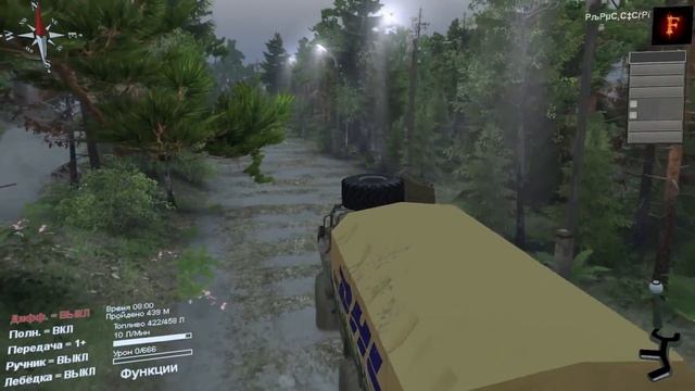 РУССКИЙ МОНСТР URAL 375 - SPIN TIRES смотреть онлайн