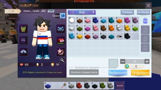 открыл 500 подарков в Blockman Go Skyblock