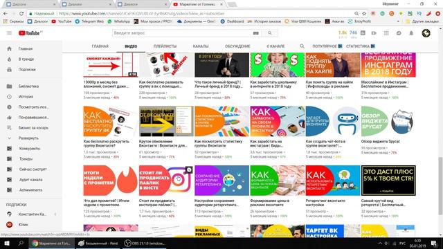 Планы по каналу на 2019 году | Что будет выходить? смотреть онлайн