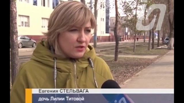 Замена проводки и розеток обошлась павлодарской пенсионерке в 230 тысяч тенге 03.04.20 смотреть онлайн