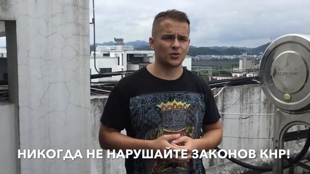 Ответы на вопросы про Китай - работа, как быстро выучить китайский смотреть онлайн