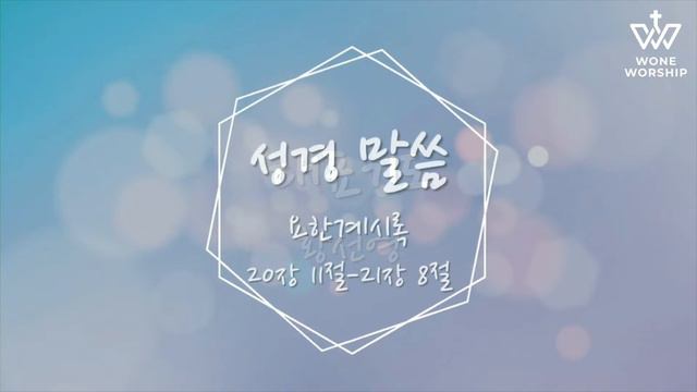 애틀랜타 섬기는교회 청년부 KM 20240310 смотреть онлайн