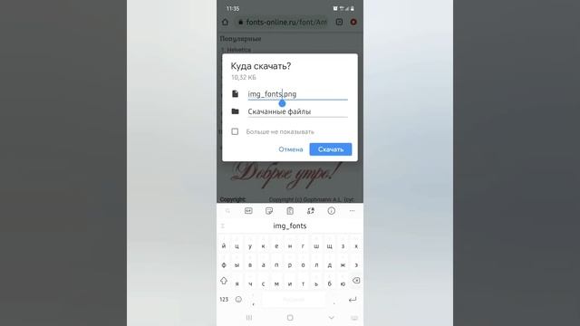 Красивые шрифты для сторис в инстаграм (Instagram) смотреть онлайн