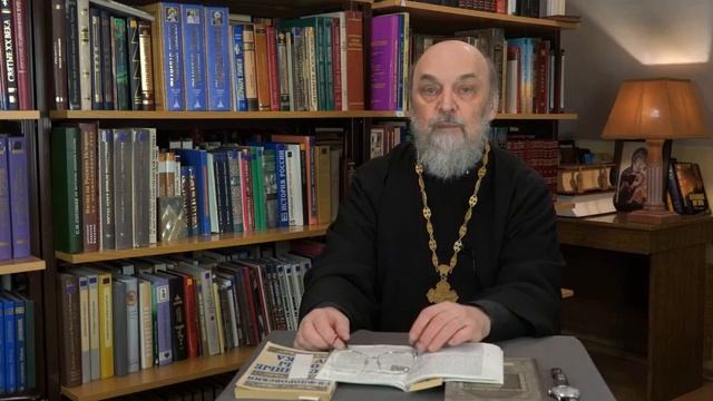 Протоиерей Павел Карташев. Новый Завет. Лекция 5. Крещение Господне смотреть онлайн