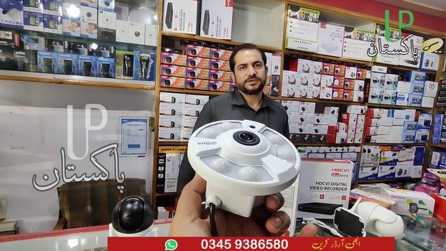 Security Camera System Wholesale Market | Trimmer Price | Karkhano Market Peshawar | смотреть онлайн